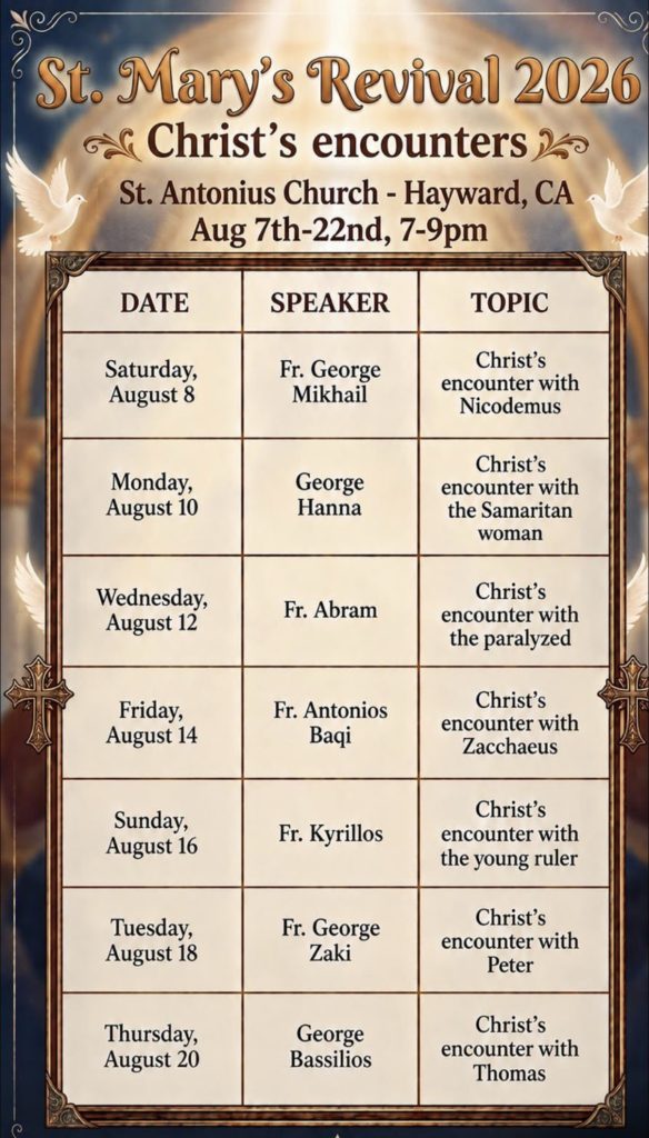 St. Mary's Revival 2026 schedule